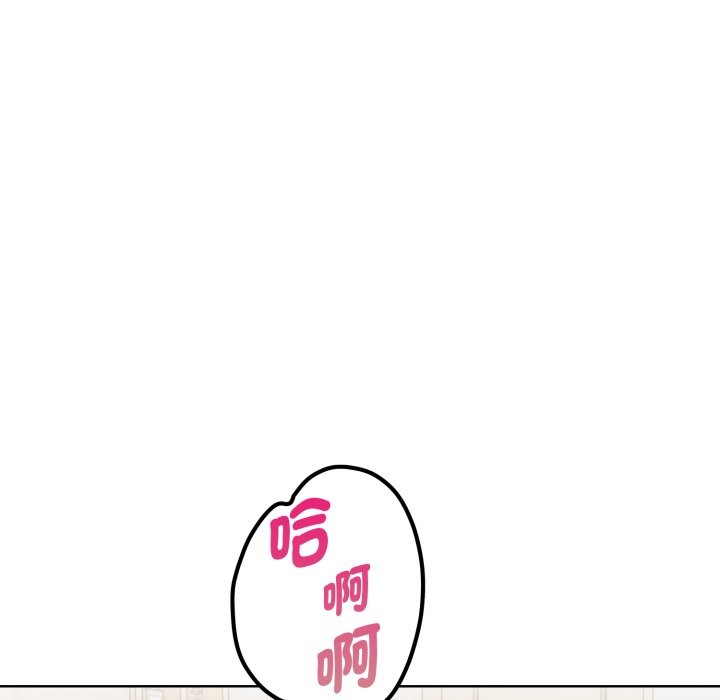 欲縯越烈第28話