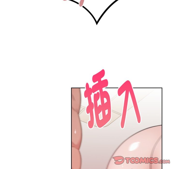 欲縯越烈第28話