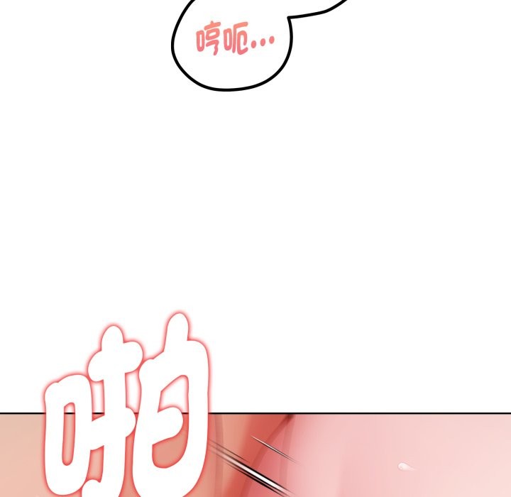 欲縯越烈第28話