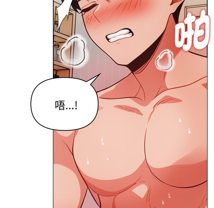 欲縯越烈第28話