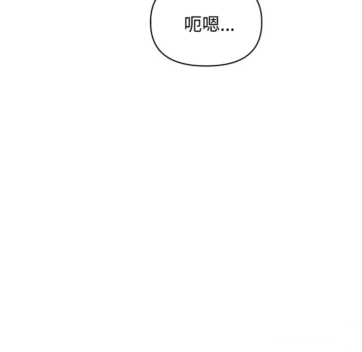 欲縯越烈第28話