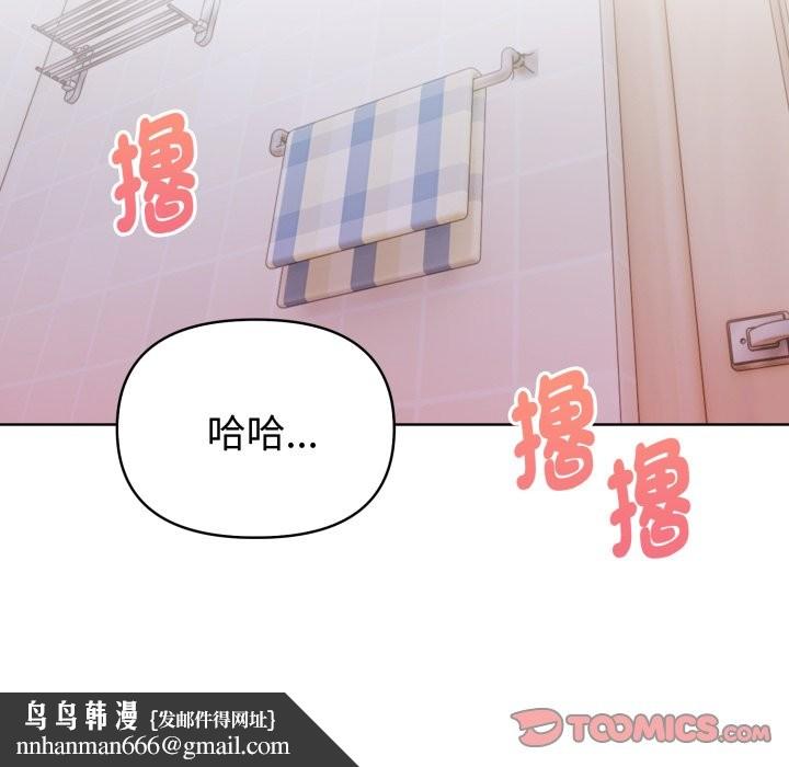 欲縯越烈第28話