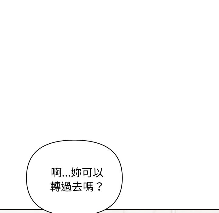 欲縯越烈第28話