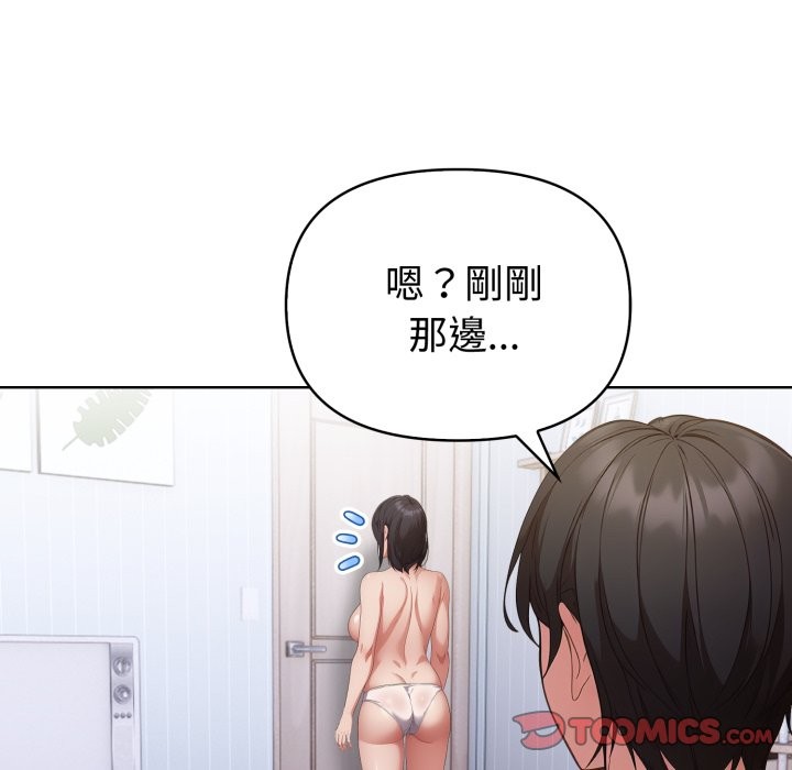 欲縯越烈第28話