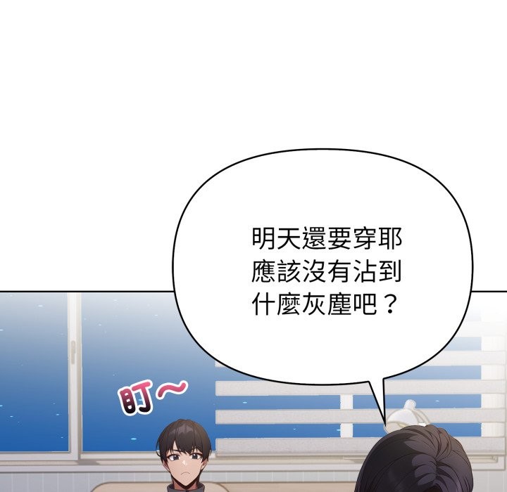 欲縯越烈第28話