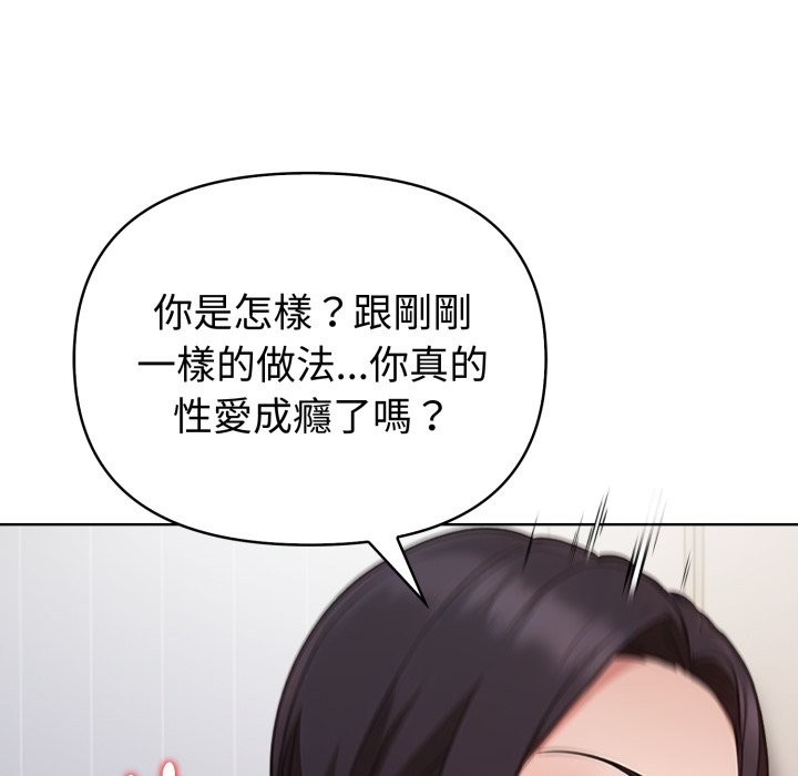 欲縯越烈第28話