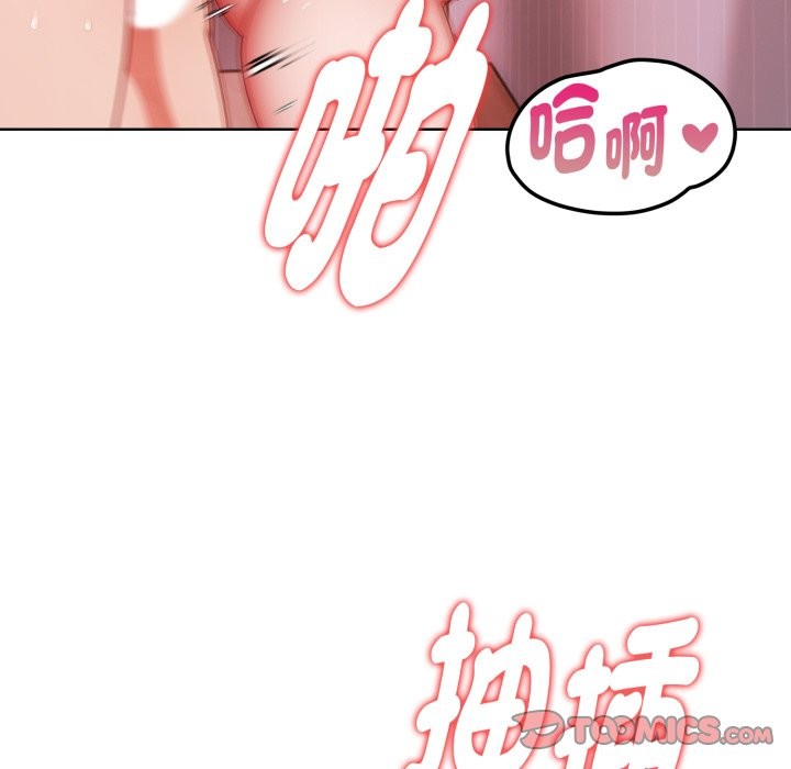 欲縯越烈第28話