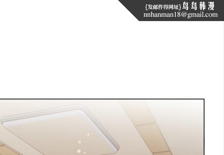 欲縯越烈第29話