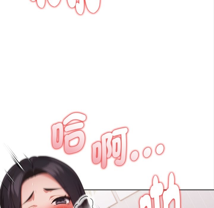 欲縯越烈第29話