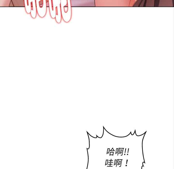 欲縯越烈第29話