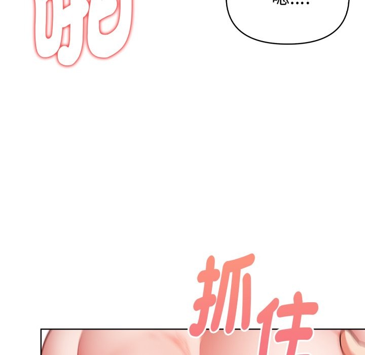 欲縯越烈第29話