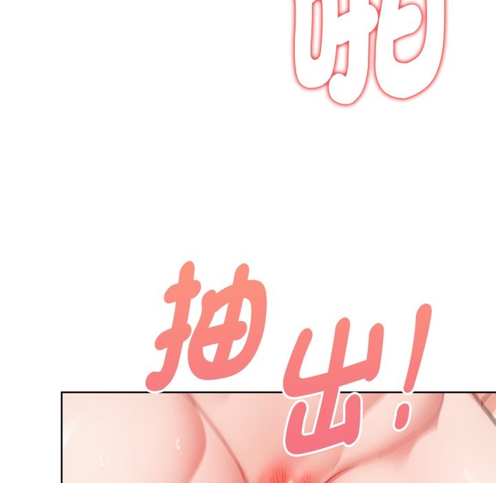 欲縯越烈第29話