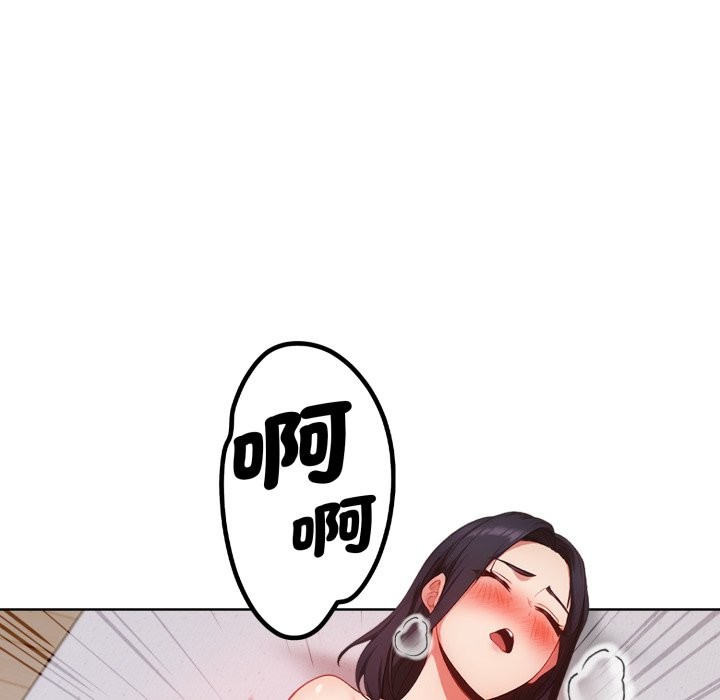 欲縯越烈第29話