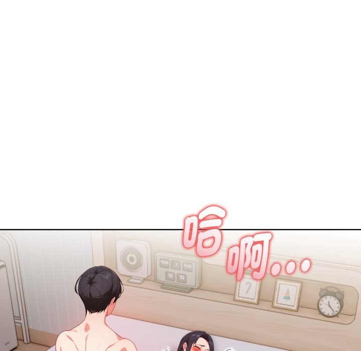 欲縯越烈第29話