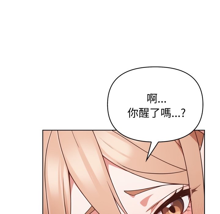 欲縯越烈第29話