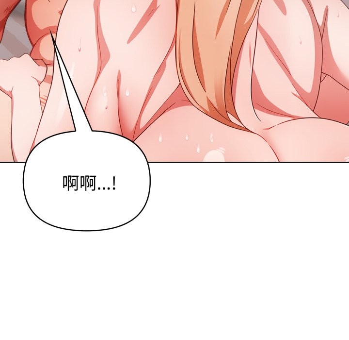 欲縯越烈第29話