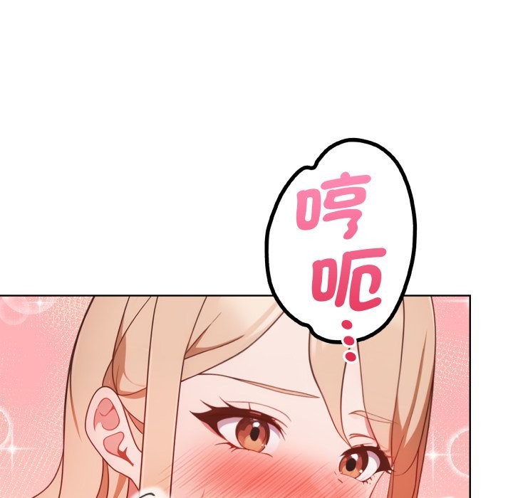 欲縯越烈第29話