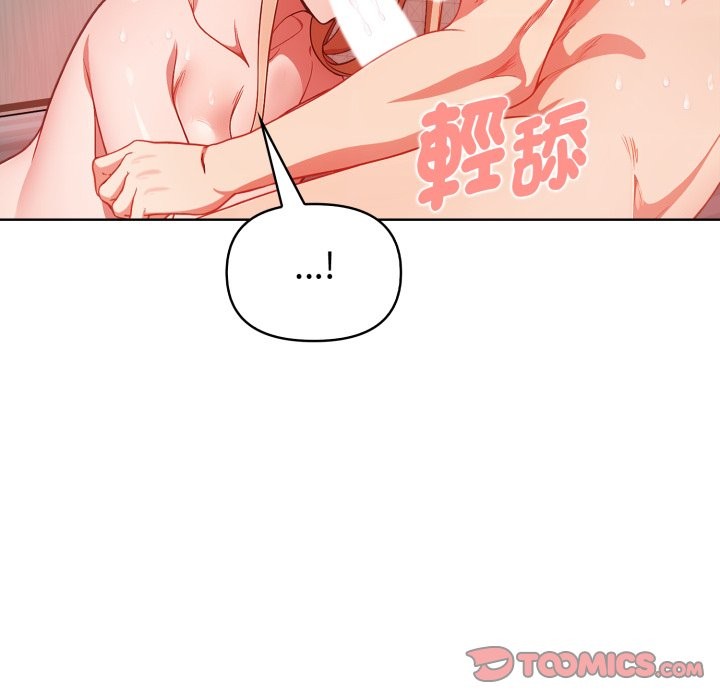 欲縯越烈第29話