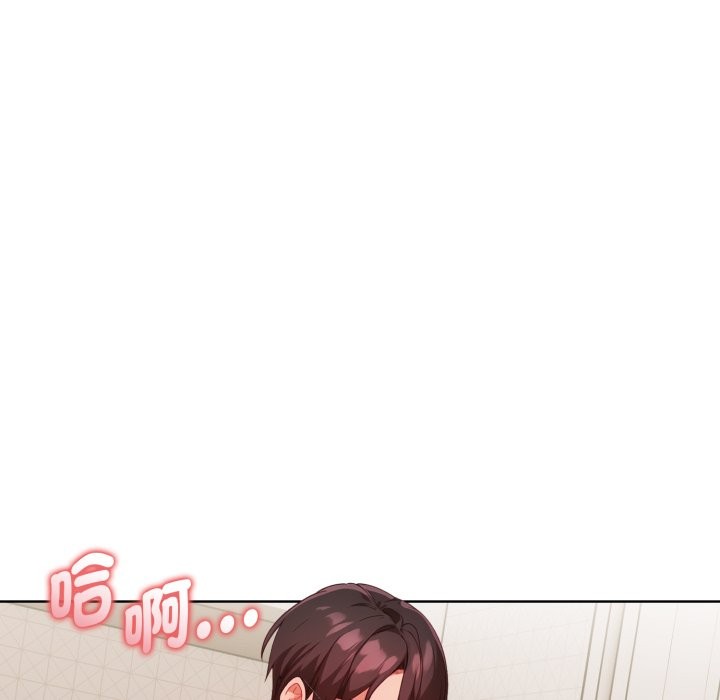 欲縯越烈第29話