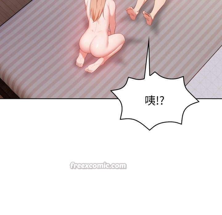 欲縯越烈第29話