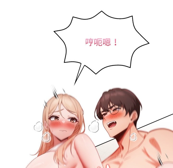 欲縯越烈第29話