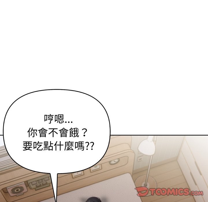 欲縯越烈第29話