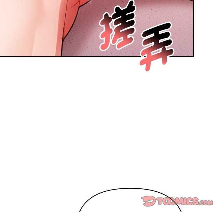 欲縯越烈第29話