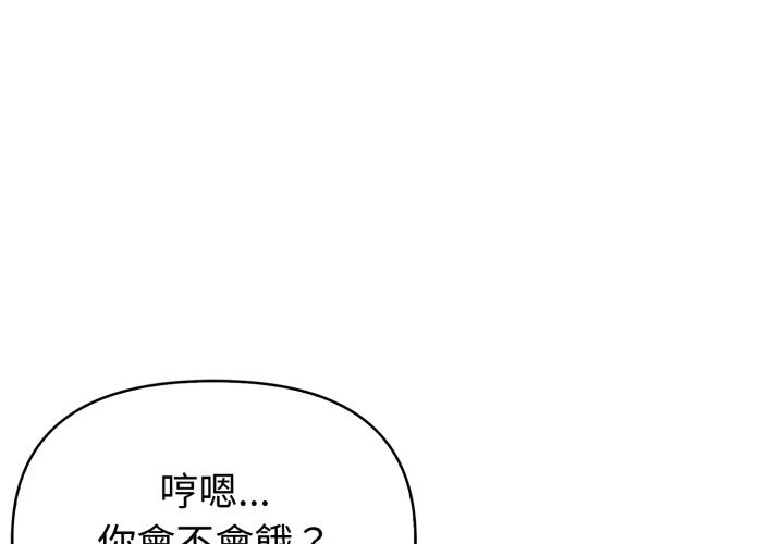 欲縯越烈第30話