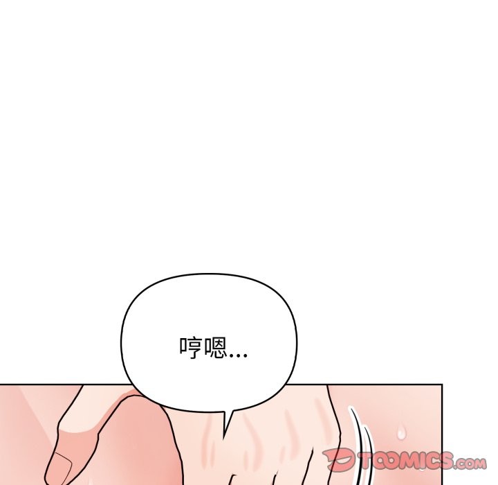 欲縯越烈第30話