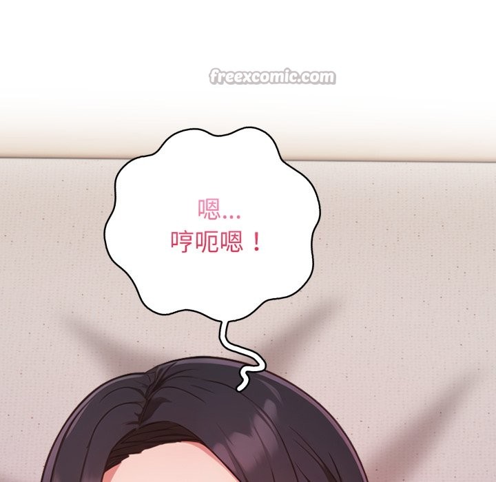 欲縯越烈第30話