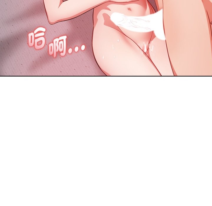 欲縯越烈第30話