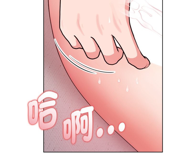 欲縯越烈第30話