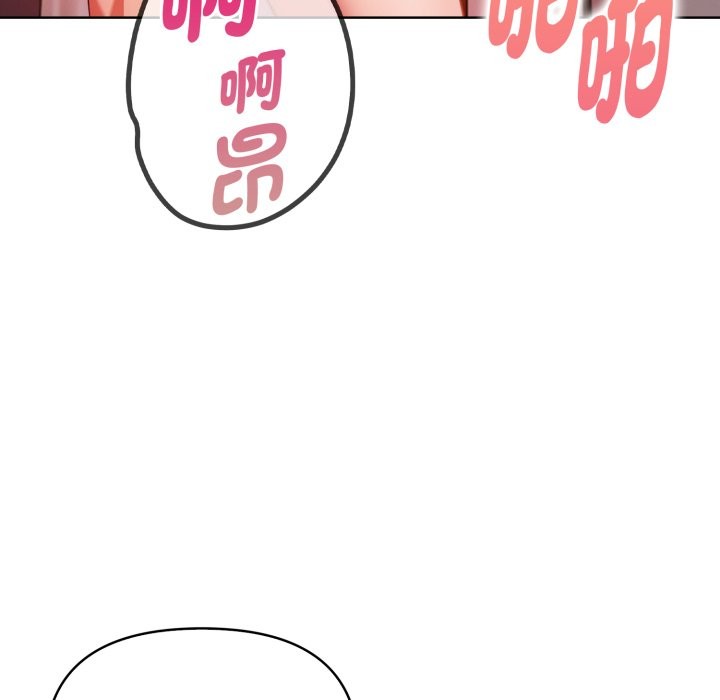 欲縯越烈第30話