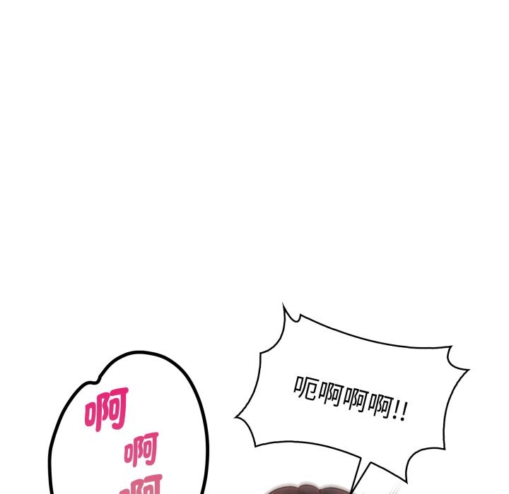 欲縯越烈第30話