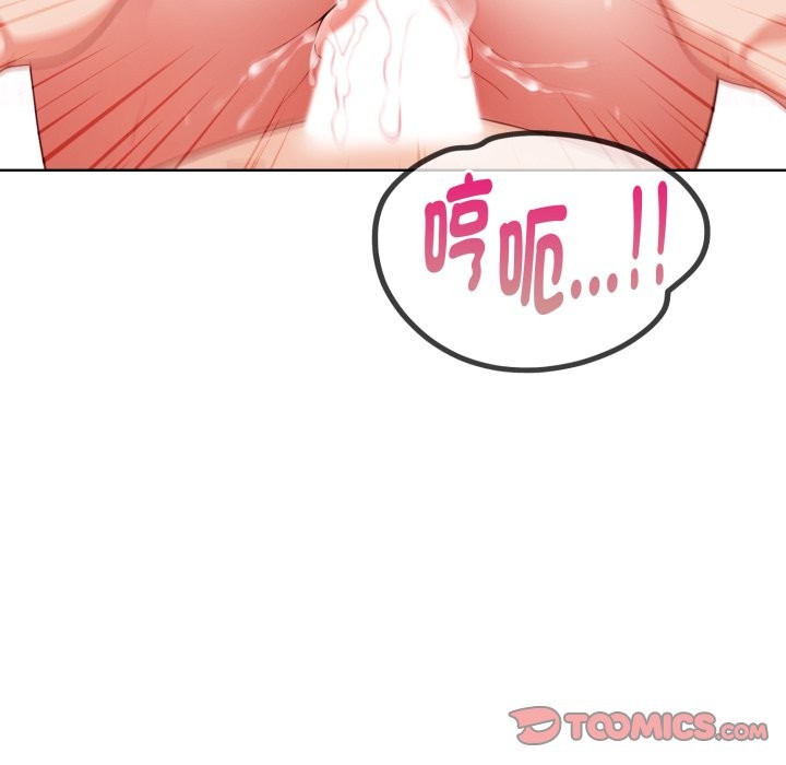 欲縯越烈第30話