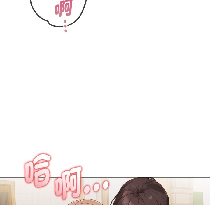 欲縯越烈第30話