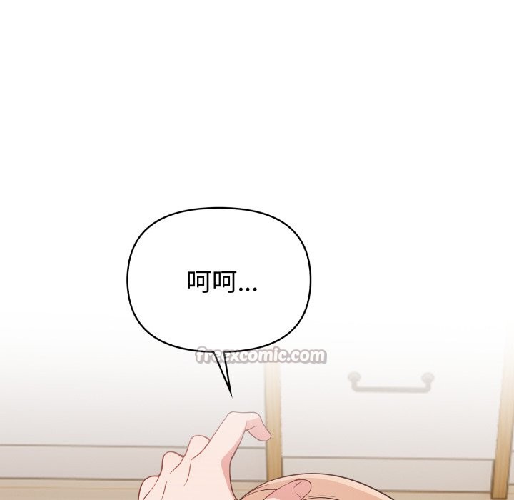 欲縯越烈第30話