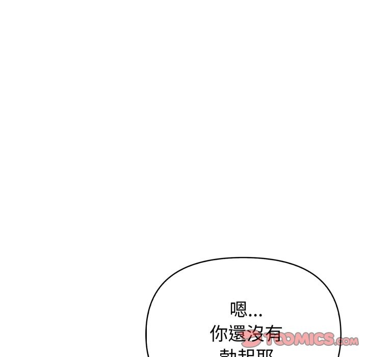 欲縯越烈第30話