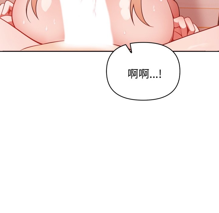 欲縯越烈第30話