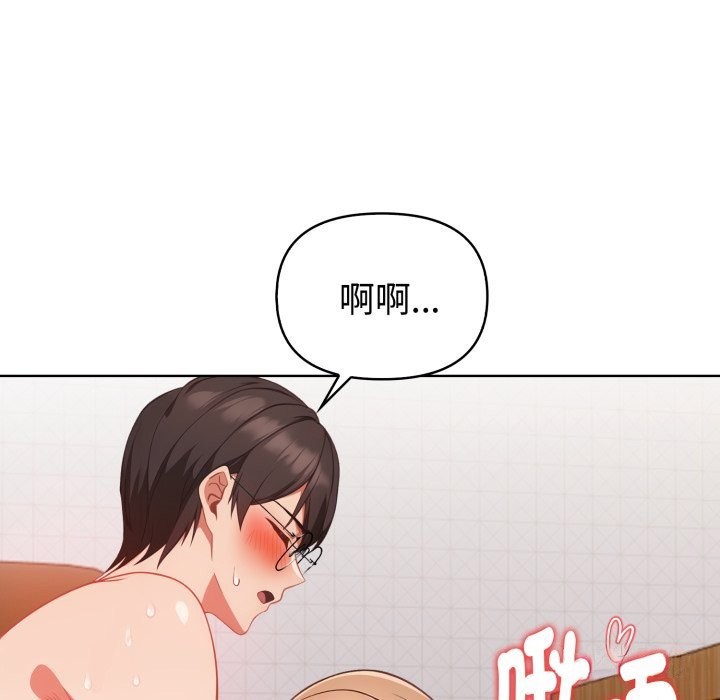 欲縯越烈第30話