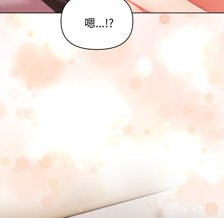 欲縯越烈第30話