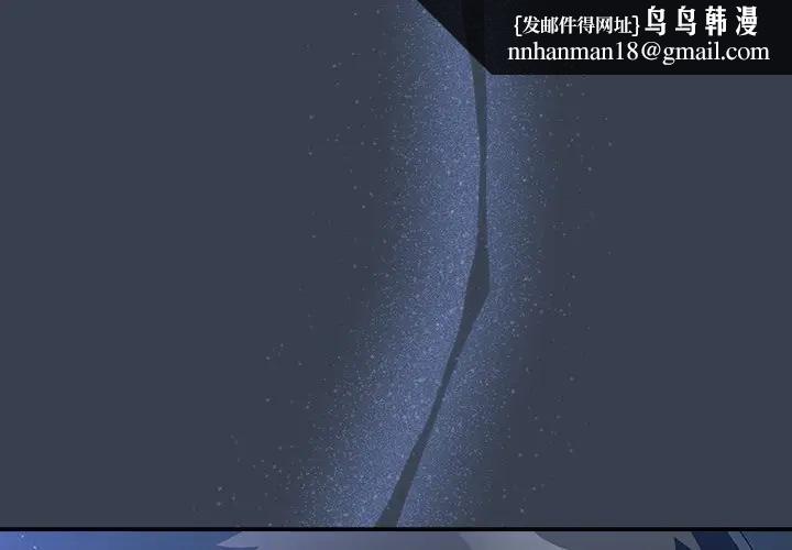 與眾不同的兄妹第31話