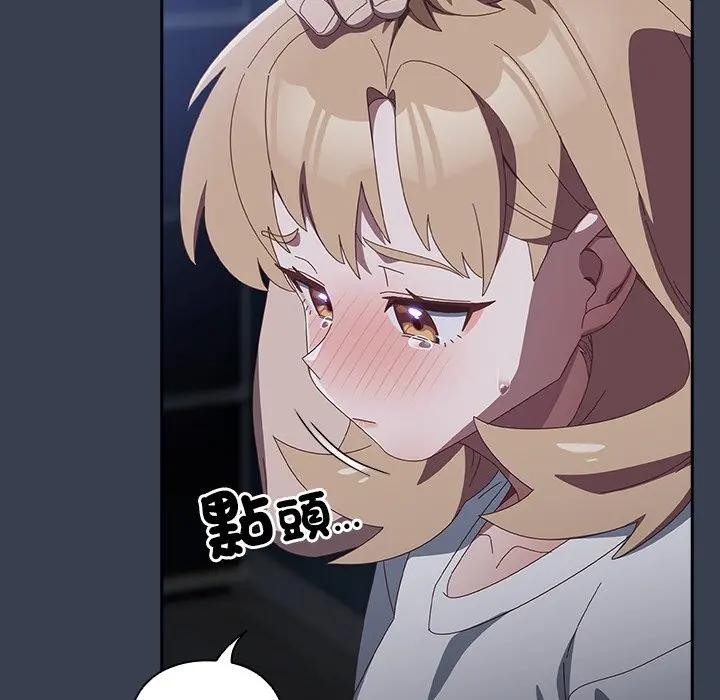 與眾不同的兄妹第31話