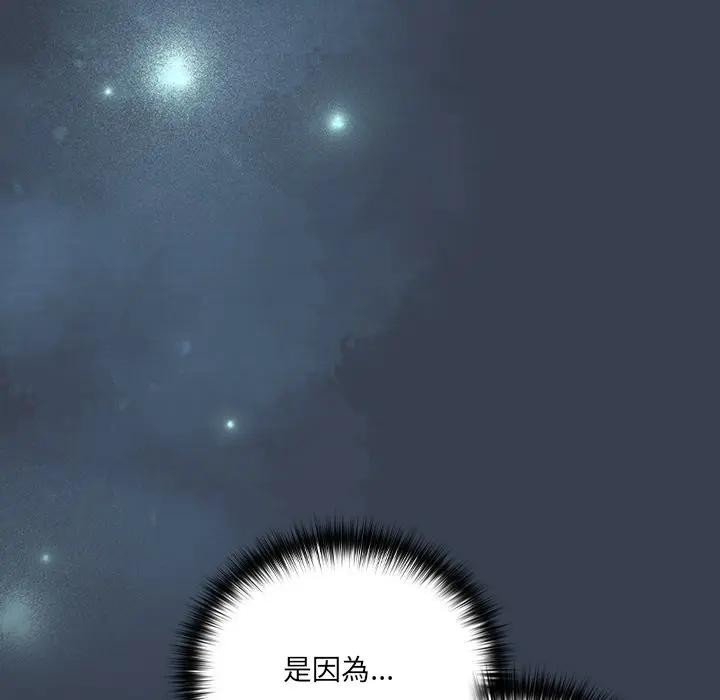 與眾不同的兄妹第31話