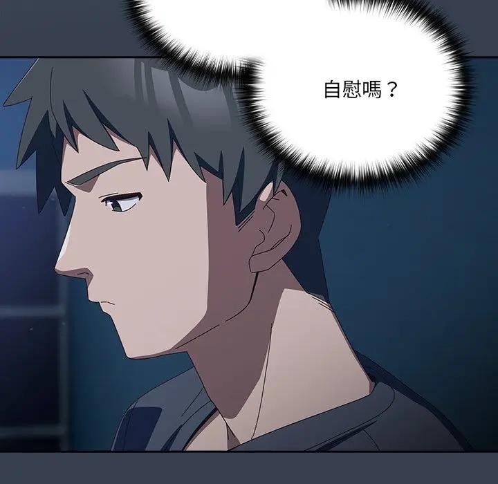 與眾不同的兄妹第31話