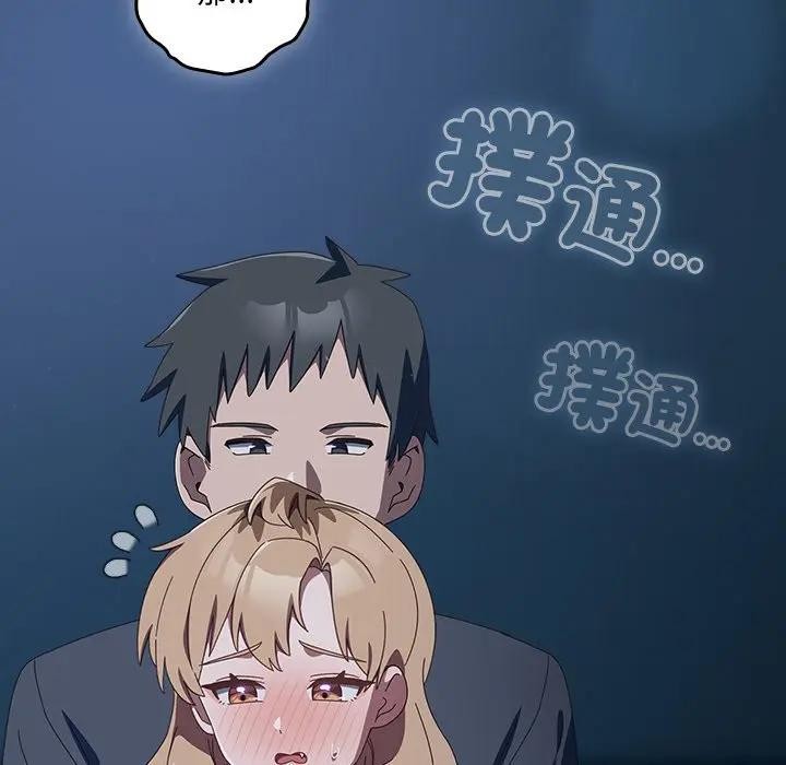 與眾不同的兄妹第31話