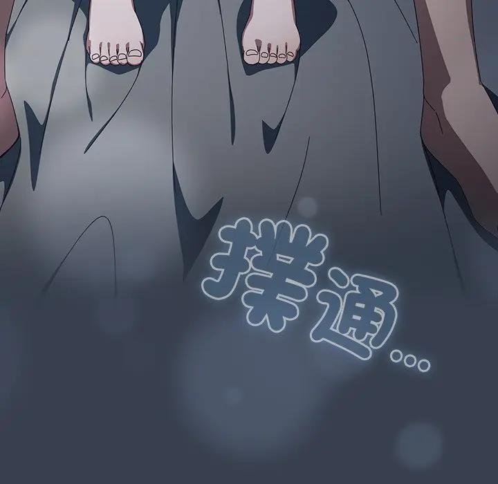 與眾不同的兄妹第31話