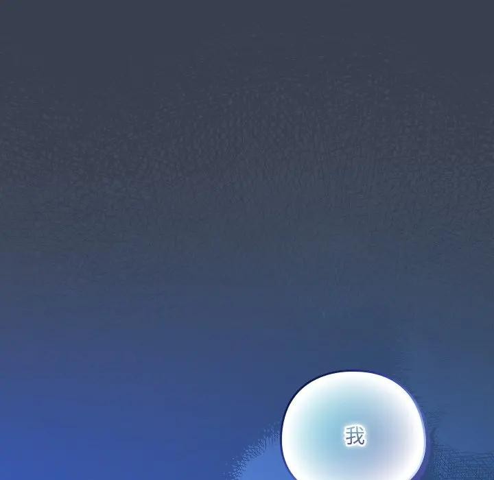 與眾不同的兄妹第31話