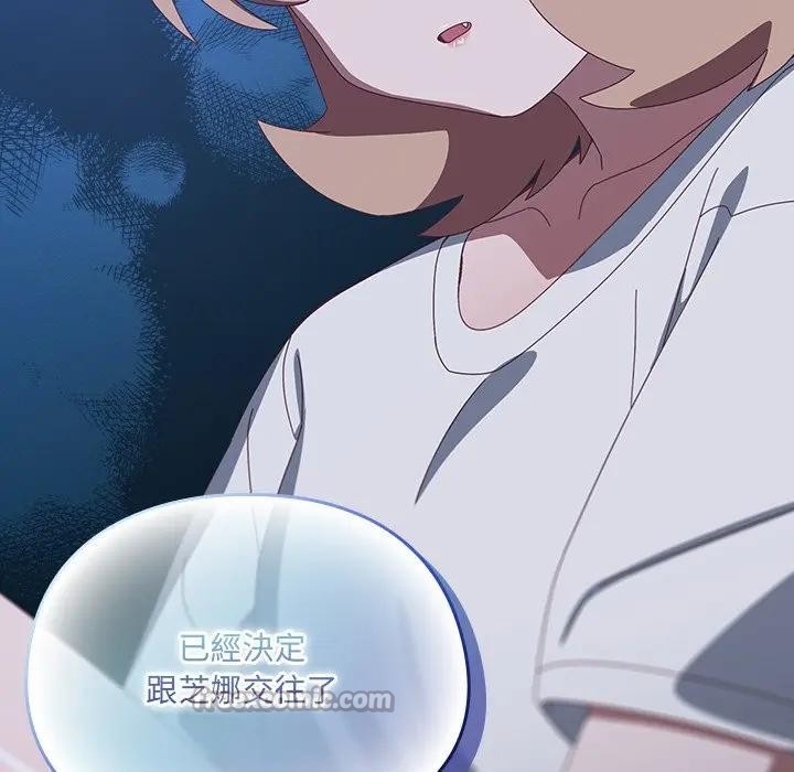 與眾不同的兄妹第31話