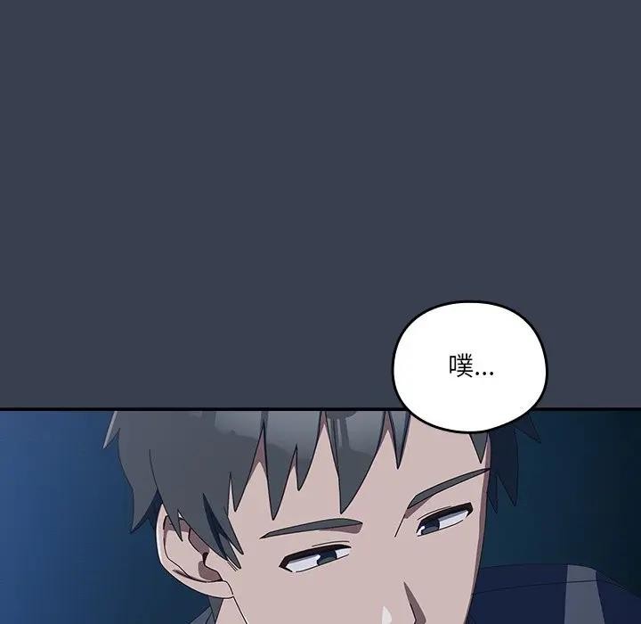 與眾不同的兄妹第31話